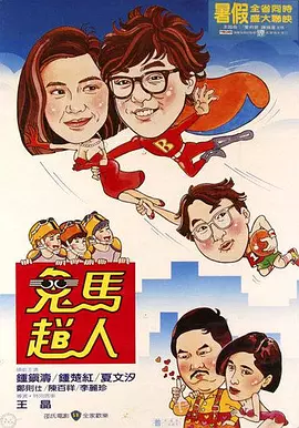 一本色道精品久久一区二区三区