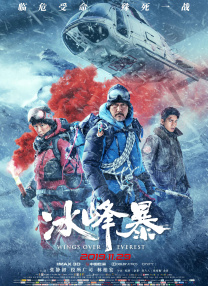 一本色道精品久久一区二区三区