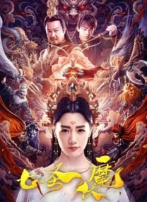 一本色道精品久久一区二区三区
